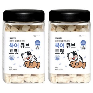 뽀시래기 고양이 동결건조 간식 큐브 트릿, 북어, 85g, 2개