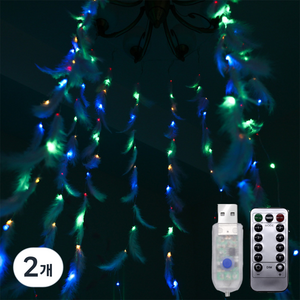 더깔끔 LED 창문 인스풍 실내 장식 깃털, 컬러 보통 USB, 2개