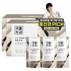 곡물도감 국산 21곡 서리태 가득 콩물두유, 180ml, 30개