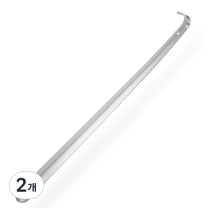 저스트픽 스텐 구두주걱 72cm, 실버, 2개