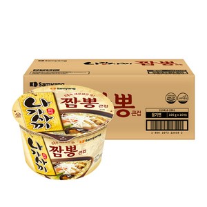 삼양 나가사끼 짬뽕 큰컵 105g, 16개