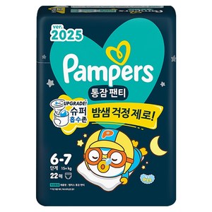팸퍼스 2025 통잠 팬티형 밤기저귀 아동공용, 6단계, 22매