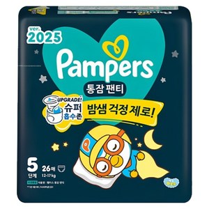 팸퍼스 2025 통잠팬티 팬티형 밤기저귀 아동공용, 5단계, 26매