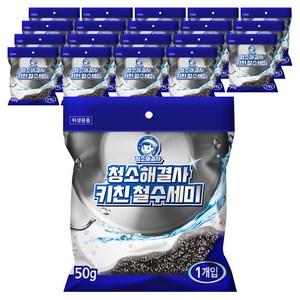 청소해결사 키친 철수세미 50g, 1개입, 20개