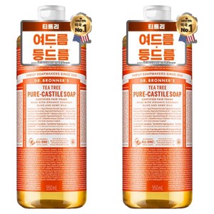 닥터브로너스 퓨어 캐스틸 솝 페이스 앤 바디워시 티트리, 950ml, 2개