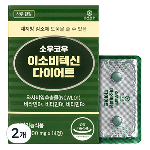소우코우 이소비텍신 다이어트 식품, 14정, 2개