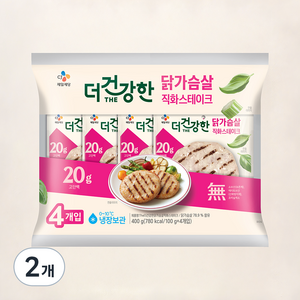 더건강한 닭가슴살 직화 스테이크, 400g, 2개
