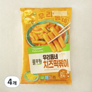 풀무원 우리동네 떡볶이 치즈 2인분, 325g, 4개