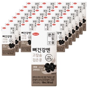 완전두유 뼈건강엔 검은콩 고칼슘 두유, 190ml, 48개