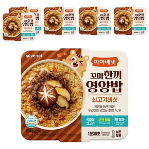 아이배냇 유아용 꼬마 한끼 영양밥, 혼합맛(쇠고기/버섯), 150g, 6개