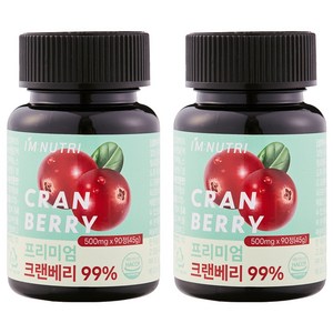 아임뉴트리 프리미엄 크랜베리 정 45g, 2개, 90정