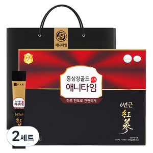종근당 홍삼정 애니타임 골드 + 쇼핑백, 30회분, 2세트