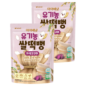 아이배냇 유아용 유기농 쌀떡뻥 30g, 자색고구마, 2개