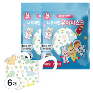 메디케이알 메디앙 프렌즈 새부리형 마스크 중형 유아용, 25개입, 6개, 공룡월드