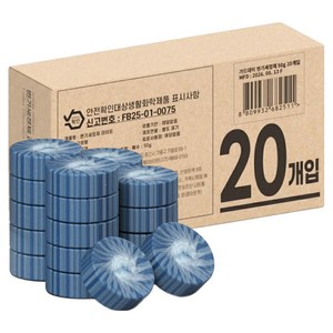 가드데이 변기 세정제 라이트, 50g, 20개