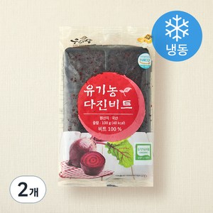 우리땅 유기가공식품 인증 다진 비트 (냉동), 100g, 2개