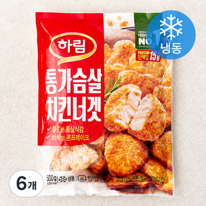 하림 통가슴살 치킨너겟 (냉동), 500g, 6개