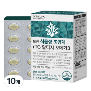 보령 식물성 초임계 알티지 오메가3 30.6g, 60정, 10개
