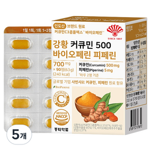 동화약품 강황 커큐민 500 바이오페린 피페린, 90정, 5개