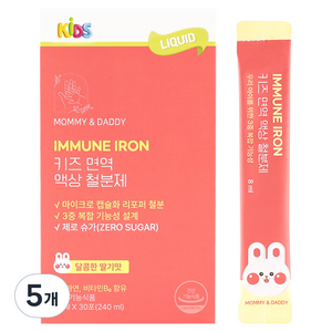 마미앤대디 어린이 키즈 면역 액상 철분제 30p, 5개, 240ml