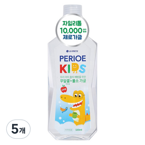 페리오 자일리톨10000 무알콜 제로 어린이 가글 사과향, 5개, 320ml