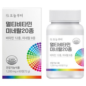 오늘부터 멀티비타민 미네랄 20종, 60정, 1개