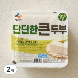 행복한콩 큰두부, 520g, 2개