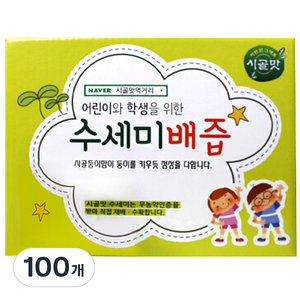 시골맛 수세미 배즙 어린이 학생용, 120ml, 100개