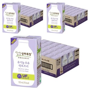 상하목장 락토프리 멸균우유 MINI, 125ml, 72개