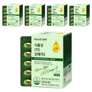 뉴트리디데이 식물성 rTG오메가3, 60정, 5개