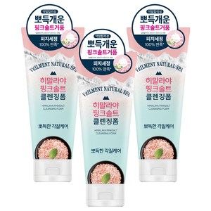 벨먼 히말라야 핑크솔트 클렌징폼 뽀득한 각질케어, 200ml, 3개