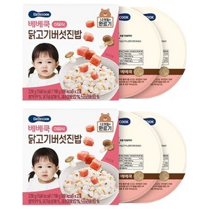 베베쿡 완료기 닭고기버섯진밥 실온이유식 2p, 혼합맛(닭고기/버섯), 220g, 2개