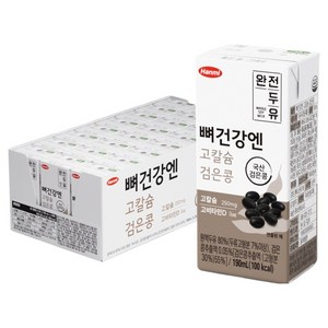 완전두유 뼈건강엔 검은콩 고칼슘 두유, 190ml, 24개 골드박스 특가