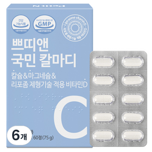 쁘띠앤 국민 칼마디 칼슘 마그네슘 리포좀 비타민D, 60정, 6개