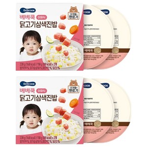 베베쿡 완료기 닭고기삼색진밥 실온이유식 2p, 닭고기, 220g, 2개