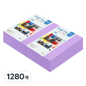 종이문화 프린트 프로 얇은 칼라복사지 No 21 퍼플 120g, 1280개, A5