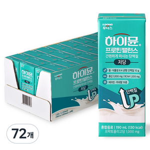 하이뮨 프로틴 밸런스 음료 저당, 190ml, 72개