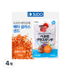 SUDO 베타 글라스 샌드 오렌지 가넷 150g, 오렌지가넷, 4개