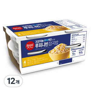 햇반 루피니빈 잡곡밥, 190g, 12개