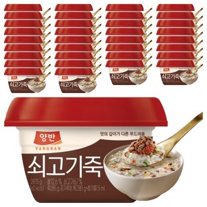 양반 쇠고기죽, 287.5g, 48개