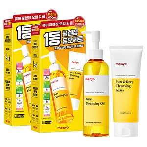 마녀공장 퓨어 클렌징 오일 앤 클렌징폼 듀오세트 2종, 2세트