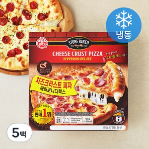 오뚜기 치즈크러스트 피자 페페로니 디럭스 (냉동), 510g, 1개입, 5개