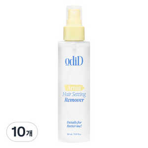 오디드 아티스트 헤어 셋팅 리무버, 10개, 150ml