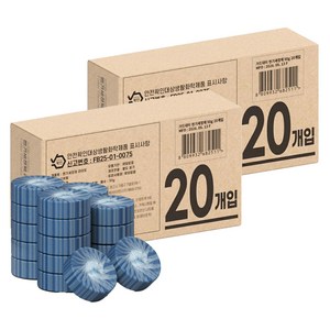 가드데이 변기 세정제 라이트, 50g, 40개
