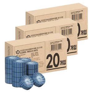 가드데이 변기 세정제 라이트, 50g, 60개