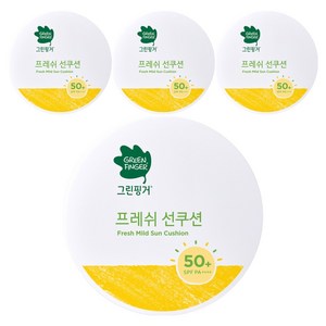 그린핑거 프레쉬 마일드 유아 선쿠션 SPF50+ PA++++, 12g, 4개