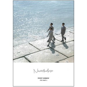 스윗소로우 - part 2 Nevertheless 정규5집 앨범, 1CD