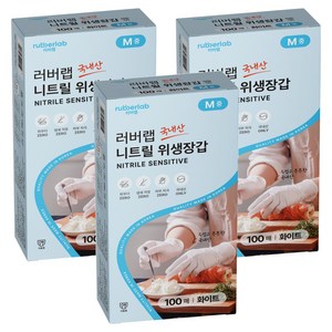 러버랩 센서티브 니트릴 위생장갑 100p, 화이트, 중(M), 3개