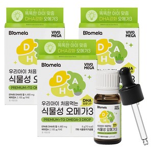 바이오메라 우리아이 처음 먹는 식물성 오메가3, 8g, 3개