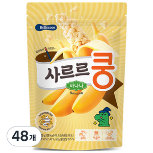 베베쿡 유아용 사르르쿵 과자, 바나나맛, 23g, 48개